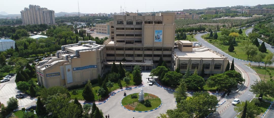 İsfehan Teknik Üniversitesi   