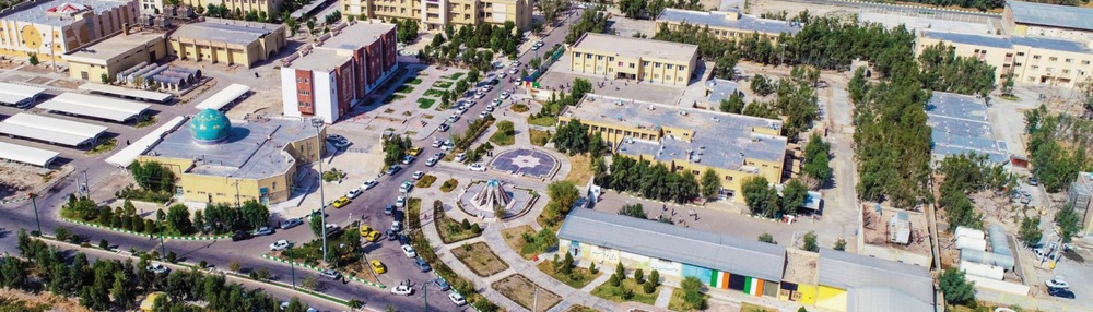 Zabol Üniversitesi